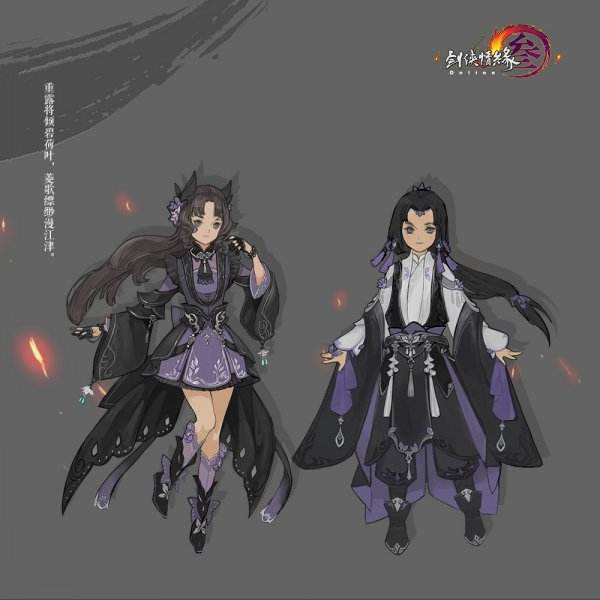 新赛季新校服 《剑网3》日月凌空资料片首曝