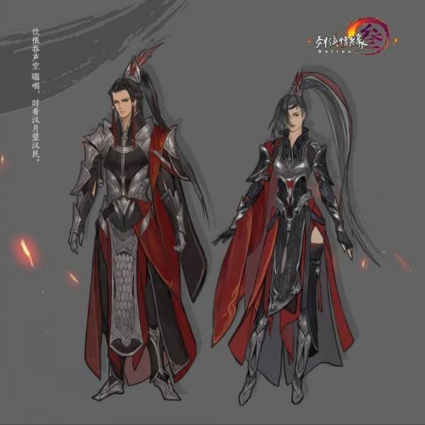 新赛季新校服 《剑网3》日月凌空资料片首曝