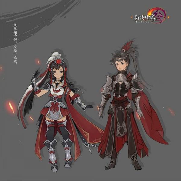 新赛季新校服 《剑网3》日月凌空资料片首曝