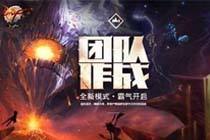 <b>韩服正服安图恩RAID翻版改版 没有狗眼</b>