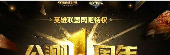 网吧专属礼包|【CF】超级福利送不间断网吧特权公测开启