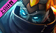 枪炮粗品-上分计划：破败联盟之韦鲁斯