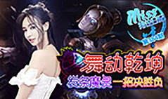 Miss排位日记384：舞动乾坤！发条魔灵一招决胜负