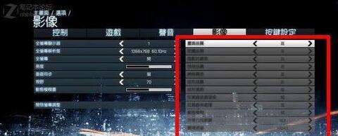 H1z1怎么设置不卡还清楚最低配置设置提高fps 2 特玩网