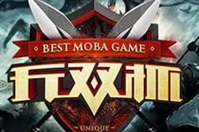 职业战队来踢馆 梦三国无双冠军守擂赛将开