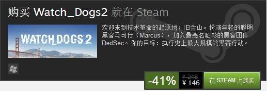 Steam育碧周明日开启 海量游戏半价促销