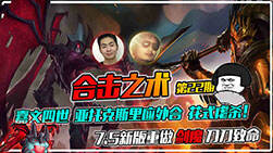 合击之术22：新版重做剑魔配合皇子里应外合