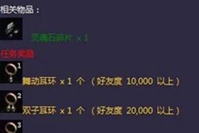 欲望的沼泽任务攻略 天堂永恒任务做法推荐