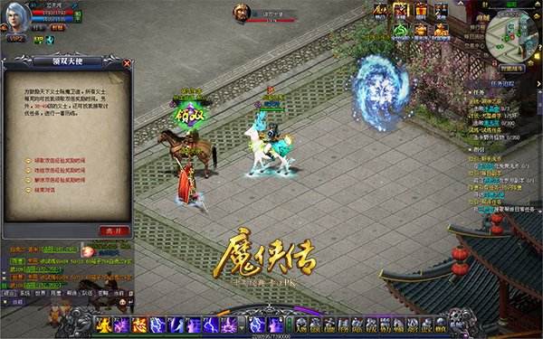 新《魔侠传》可以这样玩,你学到了吗?