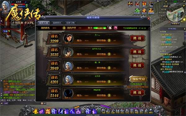 新《魔侠传》可以这样玩,你学到了吗?