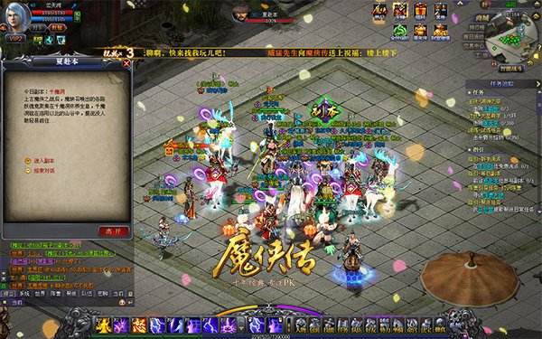 新《魔侠传》可以这样玩,你学到了吗?