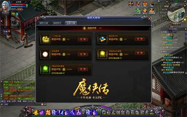 新《魔侠传》可以这样玩,你学到了吗?