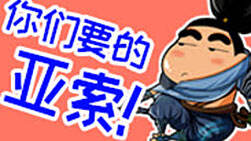 神探苍流言终结者05：风墙究竟能否挡死歌大招？