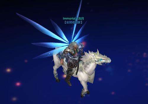 《镇魔曲》全坐骑收藏图鉴之蓝色等级