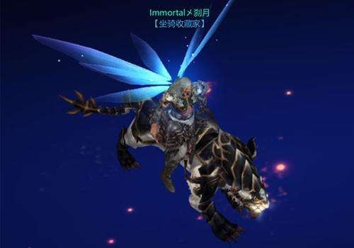 《镇魔曲》全坐骑收藏图鉴之蓝色等级