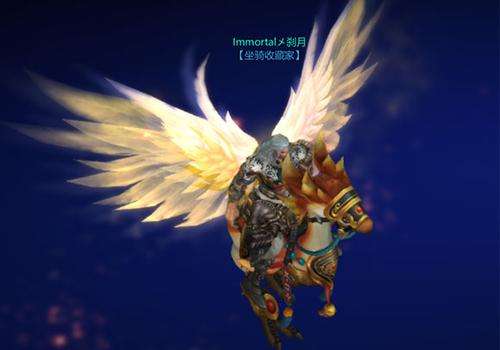 《镇魔曲》全坐骑收藏图鉴之蓝色等级