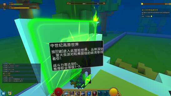 《宝藏世界》评测:眼前一亮的像素风网游