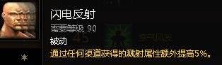 喜迎史诗级buff 魔兽7.2生存猎天赋加点推荐