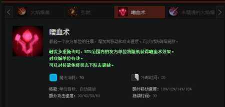 一个头智商不够那就两个头 DOTA2蓝胖简介