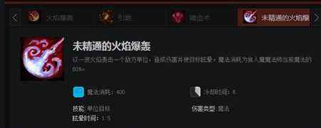 一个头智商不够那就两个头 DOTA2蓝胖简介