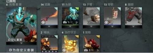 dota2剑圣至宝怎么解锁 剑圣至宝解锁全攻略