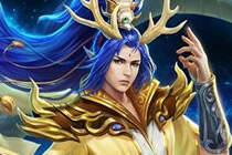 第十域三太子敖烈攻略 简单粗暴的覆海神龙