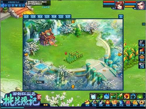 奢华大唐家园!桃花源记2校花曝打造家园心得