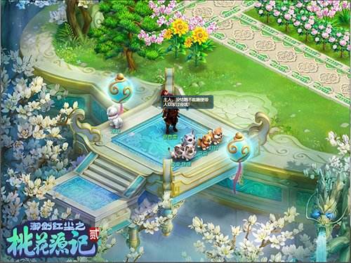 奢华大唐家园!桃花源记2校花曝打造家园心得