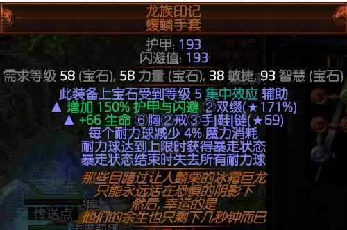 暴走状态是什么意思 可以得到什么加成BUFF