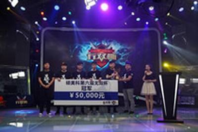 无双王者终现世 梦三国2无双杯冠军已诞生