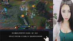 lol女神直播：狸儿下路女枪 凶悍的线上打法