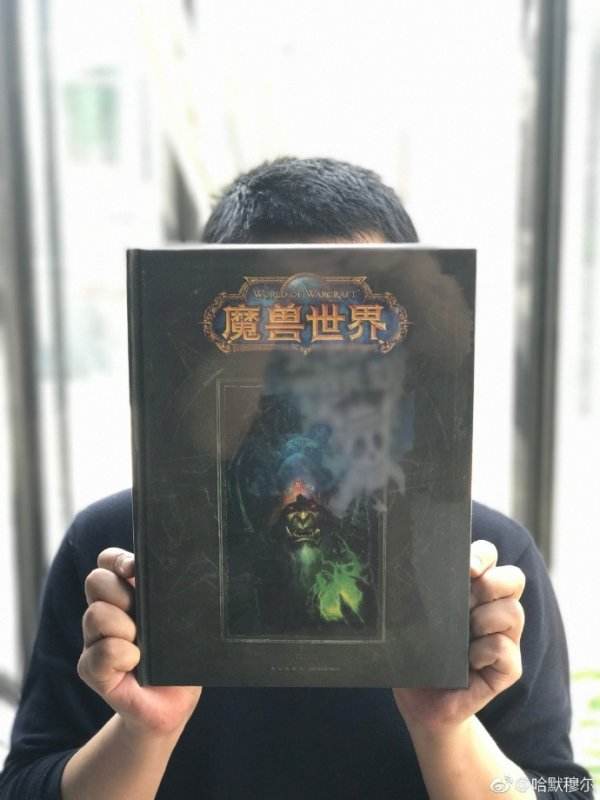 堪比原版 魔兽编年史中文版第二卷样书曝光