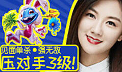 小苍第一视角:强无敌见面单杀压对手三级的小鱼