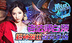 Miss排位日记392:老法师白须！超神瑞兹寂灭全场！