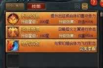 谁更如你心意 魔域攻略萌姬与雄猴不可兼得