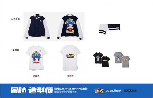 脑洞大开！《冒险岛2》造梦计划精彩作品曝光