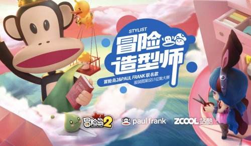 脑洞大开！《冒险岛2》造梦计划精彩作品曝光