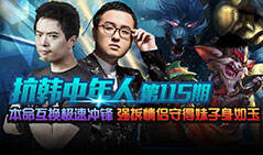 抗韩中年人:本命互换极速冲锋 强拆情侣守身如玉