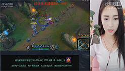 lol女神直播：狸儿中单发条 一个大后期的心态