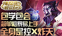 神探苍教你玩：简单粗暴 包教包会新版加里奥