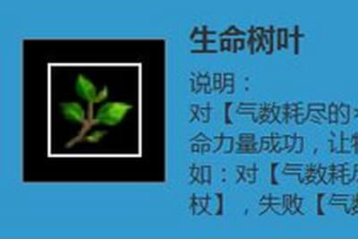 天堂永恒火神真身每日制作 庆典礼盒超值卖
