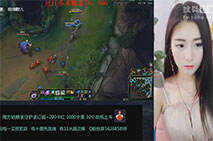lol女神直播：狸儿辅助璐璐 辅助一姐果真给力