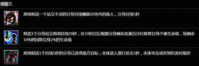 幻想联盟超强攻击型英雄 立华奏技能全攻略