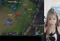 lol女神直播：果果姐玩新英雄霞 打爆一路没商量