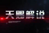 天赐解说：中单卢锡安移形换影一秒六枪！