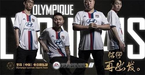 FIFA Online 3 S4赛季职业联赛今日正式打响