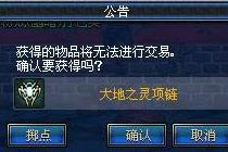 <b>DNF小知识第356期 DNF废弃系统 ROLL点</b>