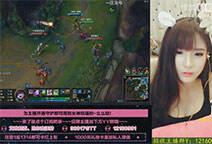 lol女神直播：GTT辅助璐璐 把你变成小动物！
