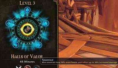 魔兽世界7.2大秘境难度调整 掉落装备提升