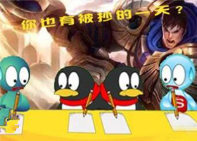 <b>中国游戏报道 2017：夭寿啦！连腾讯都被抄袭啦</b>
